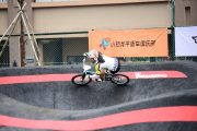 Red bull Pump Track Worlds China